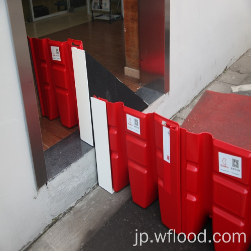 洪水のための最高のQualtiy Anti Flood Barrierソリューション